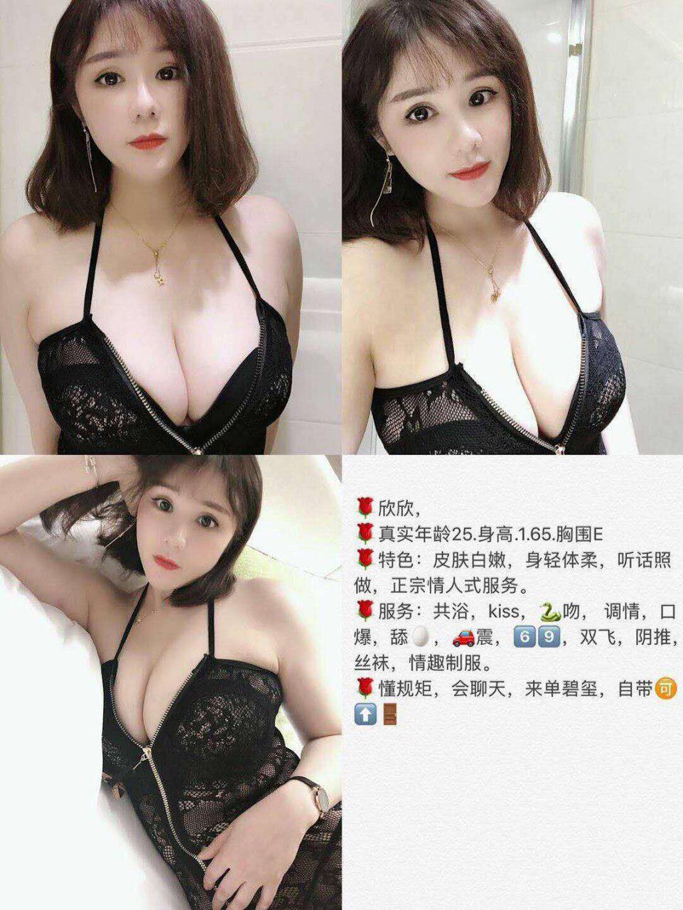 秘密的肌禁忌原始版